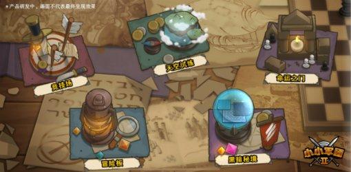 空调出风忽大忽小怎么办？游戏画面