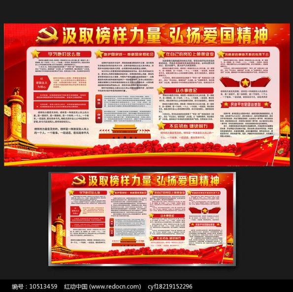 火柴人拯救大冒险